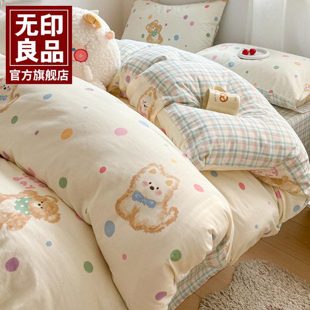 MUJI pure cotton four-piece student dormitory pure cotton cartoon children's quilt cover sheet three-piece bedding set