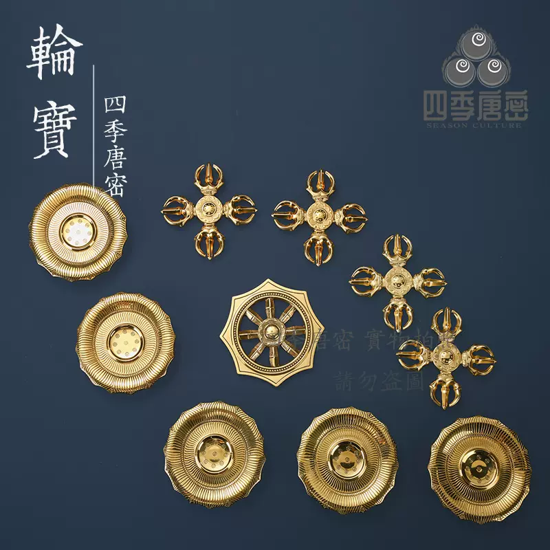 唐密法器 真言宗の一面 密教法具 宝物 黄銅十字 羯磨杵 金剛