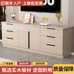 2025 New Solid Wood Tv Cabinet, Simple Living Room Home Floor-Standing Storage Cabinet, Integrated Cabinet, Tv Storage Cabinet