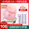 Marubi eye cream firming anti-wrinkle lightening fine lines hydrating moisturizing eye gel official flagship store official website authentic women