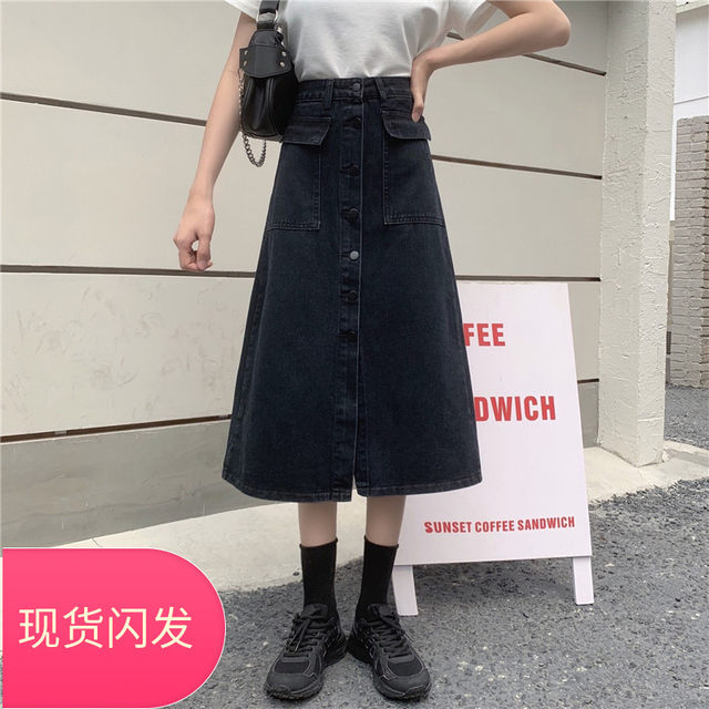 2022 summer large size medium-length single-breasted denim skirt fat mm Korean version a-line hip-pack skirt 200Jin [Jin equals 0.5 kg]