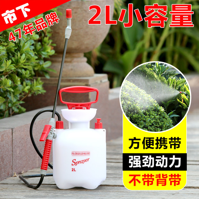 2 liter manual gardening air pressure small capacity sprayer water spray watering spray cleaning air conditioning air pressure spray pot