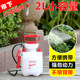 2 liter manual gardening air pressure small capacity sprayer water spray watering spray cleaning air conditioning air pressure spray pot