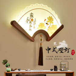 New Chinese-Style Wall Lamp, Fan-Shaped Solid Wood Fan Lamp, Living Room, Hallway, Stairwell, Corridor, Bedroom Wall Decoration Grille Lamp