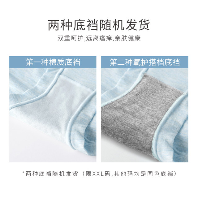 Caitian modal cotton underwear female fat mm large size soft breathable ...