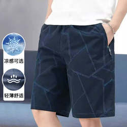 2026 Summer Zipper Pocket Cotton Shorts Men's Loose Thin Five-Point Mid-Length Pants Fashion Trendy Beach Shorts