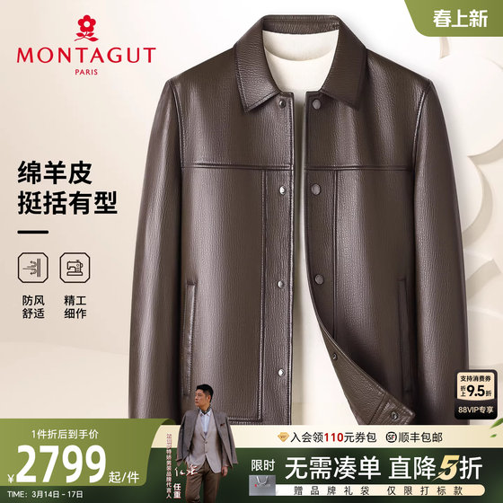 
[Sheep Leather] Montagut Men's Genuine Leather Jacket 26 Spring Business Lapel Jacket Jacket Windproof and Stiff J