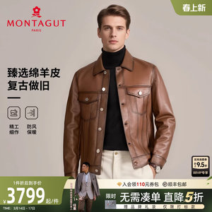 
[Sheepskin] Montagut men's lapel genuine leather jacket spring retro jacket high-end jacket windproof and crisp J