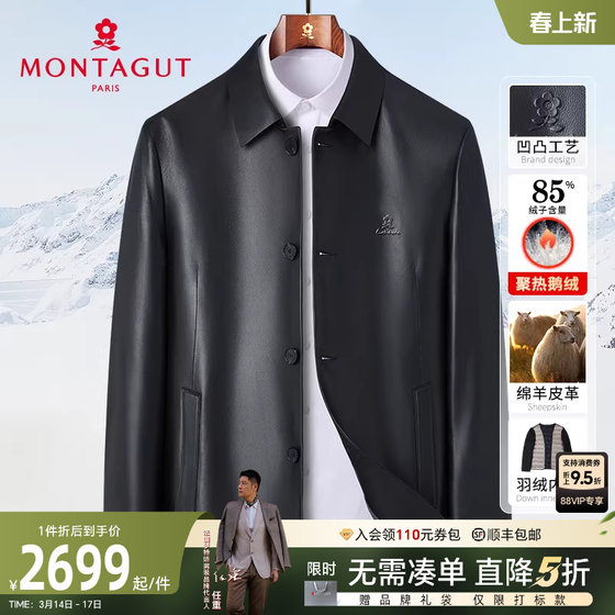 [Zhenxuan Mian Sheepskin/85%Goose Velvers] Monte Jiao winter men's leather leather down jacket warm thick J
