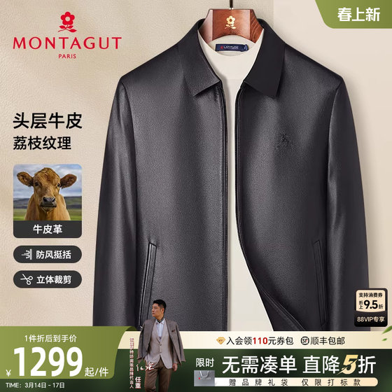 
[Premium selection of first-layer cowhide] Montagnard Men's Leather Jacket Lapel Genuine Leather Business Casual Jacket Warmth J