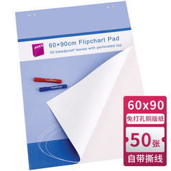 Viz-Pro Whiteboard Paper 60*90cm 50 Sheets Hanging Paper Clip Board Blackboard Green Board Whiteboard Special Paper for Meetings Office Home Use Flip-Over Large Paper Advertising Poster Promotional Paper