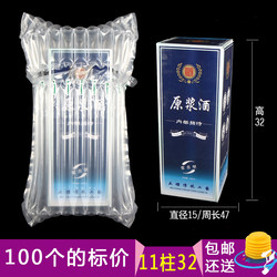 11-Column 32cm High Air Bubble Column Bag for Liquor, Laundry Detergent Bubble Bag, Shampoo, Liquor Shockproof Inflatable Bag Packaging Cushioning