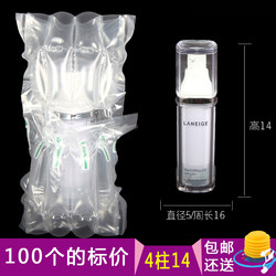 4-Column 14-High Air Column Bag Air Column Roll Material Inflatable Packaging Bag Shockproof Bag Cushioning Bag Bubble Column