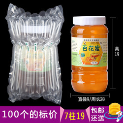 7-Column 19 High Air Column Bag Inflatable Bag Packaging Roll Glass Cup Peak Honey Bubble Wrap Bag Bubble Pad Buffer Bag Bubble Column