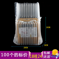 18-Column 24-Height Tool Box Air Column Bag Inflatable Packaging Bag Explosion-Proof Cushioning Bag Bubble Column Protection Bag Shockproof Packaging