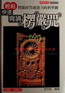 梵字- Top 500件梵字- 2024年5月更新- Taobao