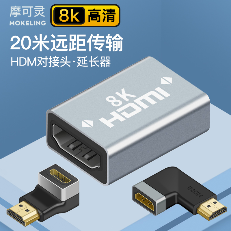MOCOLIN HDMI    ȣ ŷ ͽٴ 4K HD 2.0 ÷  ̺    TV ǻ   ̽ 8K  ȯ-