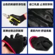 Găng tay bảo hộ lao động mỏng tẩm cao su thoáng khí Xingyu N528 chống dầu và bền nhiều màu sắc tổ tiên 518