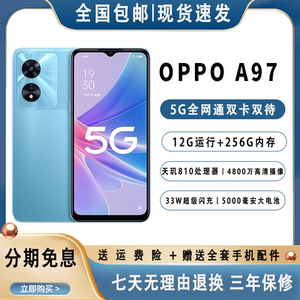 
OPPO A97 New Full Netcom 5G Memory 12+256GB Large Battery Photography Student Gaming Mobile Phone for the Elderly