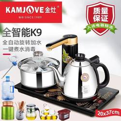 Jinzao K9 Fully Automatic Water-Filling Electric Kettle Tea Table Embedded Tea Art Stove Kettle Tea Table Constant Temperature Electric Tea Stove
