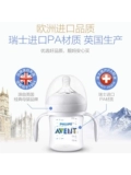 Philips, стеклянная детская ударопрочная пластиковая оригинальная бутылочка для кормления для новорожденных, широкое горлышко
