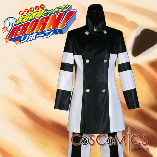 ACOS 家庭教師ヒットマンリボーン ヴァリアー コスプレ 衣装