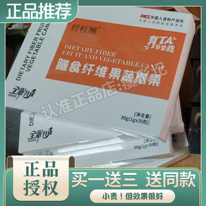 
Xianzhiqiao Dietary Fiber Black Gold Candy Upgraded Version WeChat Same Style [Official Genuine]