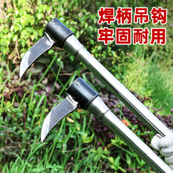 Hook Tool with Extended Handle, Steel Hook Knife, Logging Hook, Oyster Hook, Oyster Digging Tool