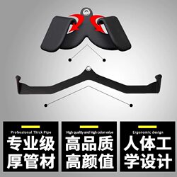 Gantry Rack Accessories High and Low Pulley Handle Strength Equipment Accessories Back Training Tool Five-Piece Set Ergonomic