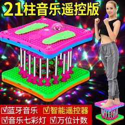 Large Waist Twisting Machine, Dance Machine, Waist Slimming Machine, Slimming Equipment for Waist, Legs, and Belly, Fitness Exercise with Music, Enlarged Waist Twisting Disc