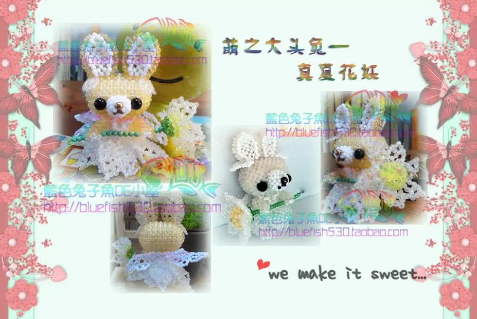 Diy手工串珠日本进口米珠材料包真夏花妖大头兔中文走