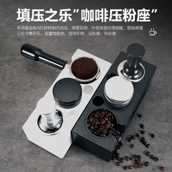 Coffee Tamper Base Storage Box Abs Coffee Handle Mat 51/58mm Tamper Cloth Powder Three-Piece Set Integrated Box