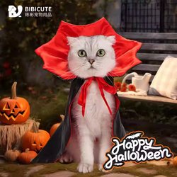 Pet Halloween Cape, Bloodline King Costume for Cats and Dogs, Vip Bichon Schnauzer Pomeranian Cape