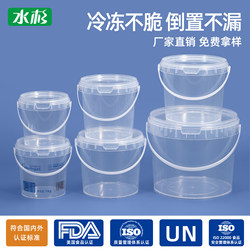 Portable Transparent Plastic Bucket, Sealed Jellyfish Packaging Bucket, Disposable Roasted Pear, Rock Sugar, Snow Pear Packaging Box, Hot Pot Cup