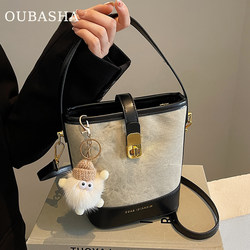 High-End Textured Women's Bag 2026 New Autumn and Winter Hot-Selling Crossbody Bag Niche Light Luxury Handbag Bucket Bag
