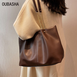 High-End Large-Capacity Women's Bag 2026 New Versatile Niche Light Luxury Shoulder Bag Super Popular Commuter Tote Bag