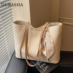 Light Luxury Niche Large-Capacity Bag for Women 2026 New High-End Fashion Shoulder Bag Super Popular Commuter Tote Bag