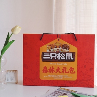 三只松鼠年货坚果大礼包森林礼9袋1410g健康零食干果礼盒新年送礼
