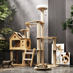 Cat Climbing Frame, Cat House, Cat Tree All-In-One, Large Cat Frame, Space Capsule, Sky Pillar, Cat Climbing Frame, Cat Scratching Board, Small Footprint