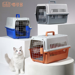 Pet Airline Crate, Cat Transport Crate, Portable Dog Crate for Travel, Car-Mounted Dog Cage, Small and Medium-Sized Dog Travel Crate for Air China