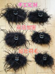 Shark Clip Feather Hair Clip, High-End Ostrich Feather Hair Clip, Hair Clip for the Back of the Head, Super Fairy-Like Hair Accessory, Extra Large and Extra Long