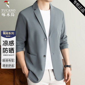 Woodpecker 2026 summer high-end men's ice silk breathable sun protection suit jacket solid color thin suit top