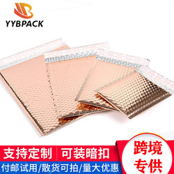 Gold Rose Gold Aluminized Bubble Express Envelope Bag Yichubao Printed Logo Waterproof Aluminum Foil Film Foam in Stock