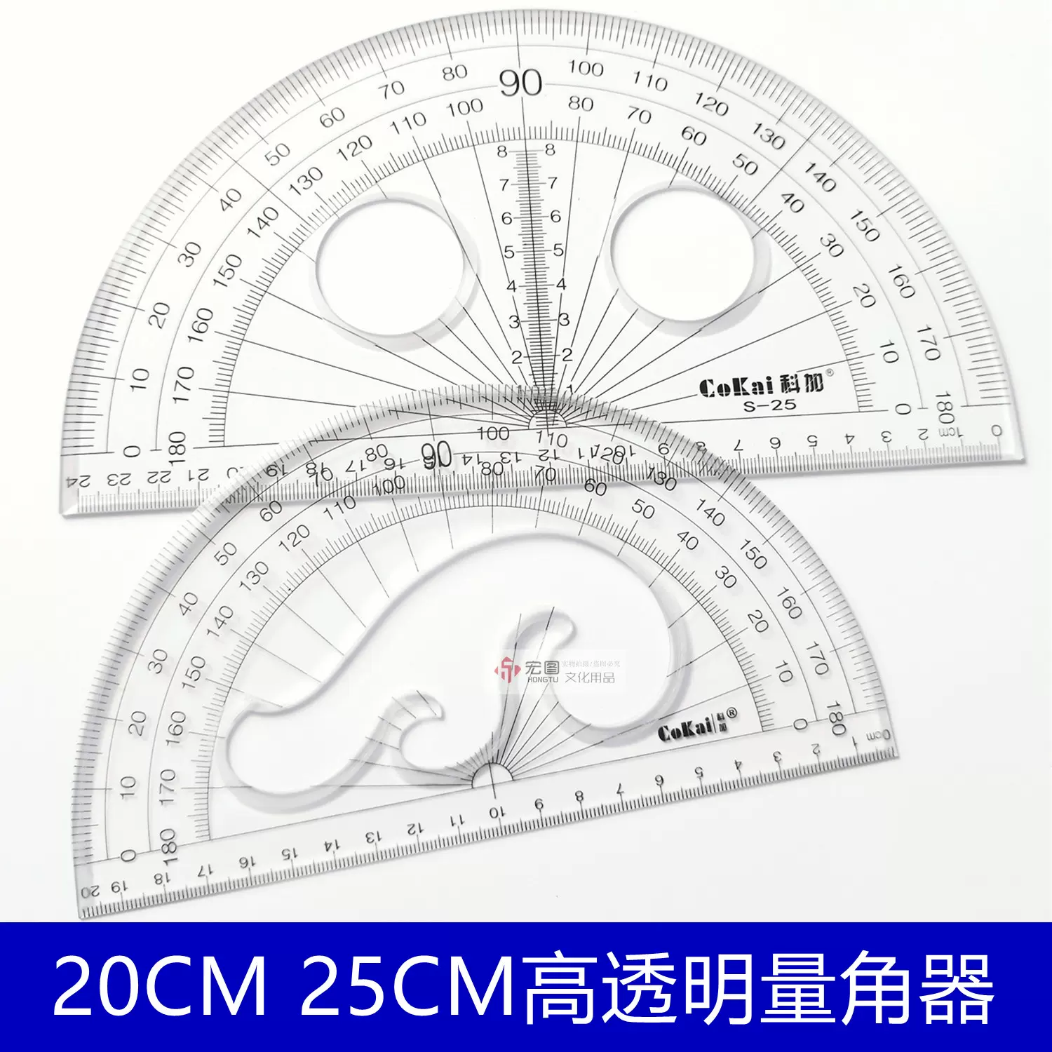 大号180度量角器透明半圆量角度尺直径 25cm学生绘图设计测量尺 Taobao