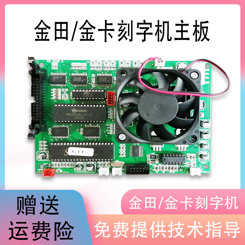 JINKA JINTIAN Ŀ ÷    ġ JINTIAN USB  Ʈ  -