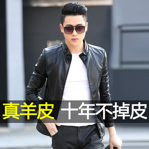 Haining men's leather jacket plus velvet Korean youth locomotive handsome men's leather soft sheep leather jacket trend jacket