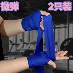 Boxing Bandages, Sports Hand Wraps, Hand Protection, Elastic Boxing Gloves, Hand Wraps, Fighting, Muay Thai Bandages for Men