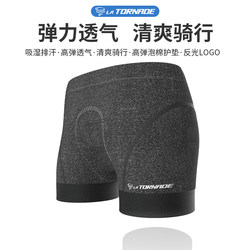 Tornado cycling underwear sponge shock-absorbing elastic breathable