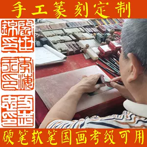 200個➕80個おまけ付き‼️田黄石皮付原石　篆刻　印材　印石　彫刻落款　遊印書道 青田石白果龙凤印章盘龙印章龙钮书法书画篆刻印章石料闲章精品