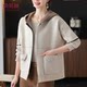 Yu Zhaolin middle-aged and elderly women's clothing 2025 new 50-year-old mother fashionable foreign style top casual knitted autumn jacket